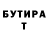 КЕТАМИН VHQ Evgeniy Chivanov
