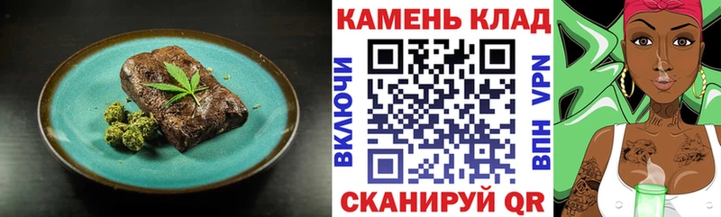 Cannafood марихуана  blacksprut сайт  Купино 