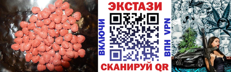 Ecstasy TESLA Купино