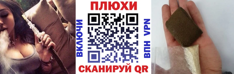 даркнет Telegram  Купино  ГАШ AMNESIA HAZE  цены  