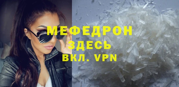 мефедрон VHQ Аркадак