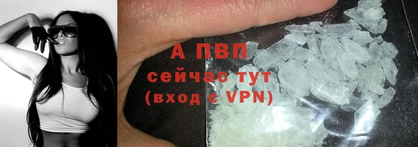 Альфа ПВП Армянск