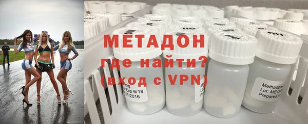 сатива Балахна