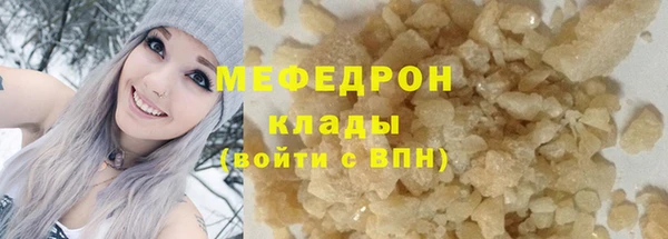 мефедрон VHQ Аркадак