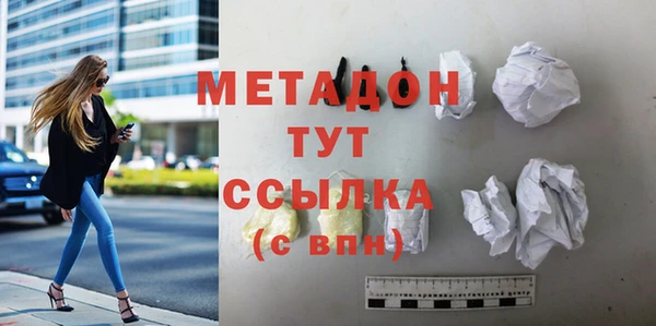 Альфа ПВП Армянск