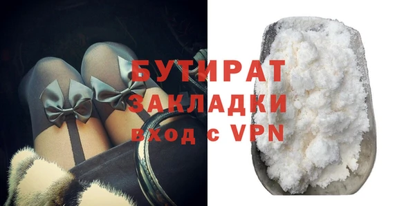 мефедрон VHQ Аркадак