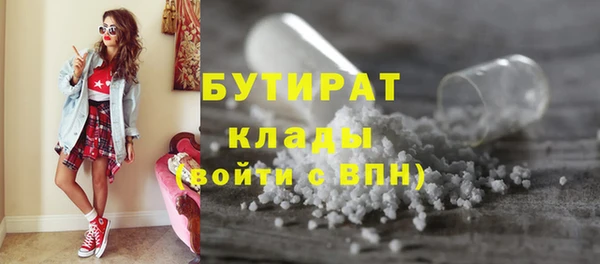 Альфа ПВП Армянск