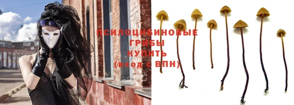 мефедрон VHQ Аркадак