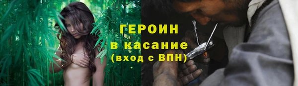 мефедрон VHQ Аркадак