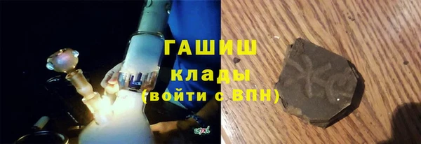 мефедрон VHQ Аркадак