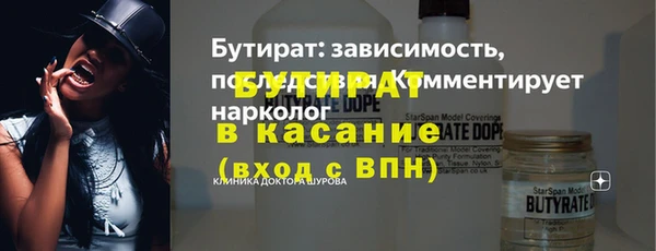 дживик Баксан