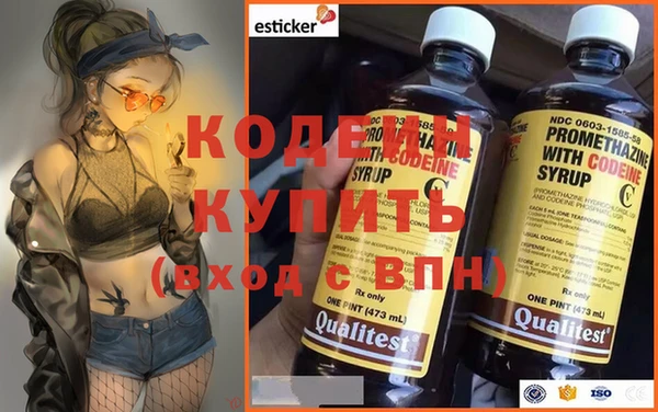 Альфа ПВП Армянск