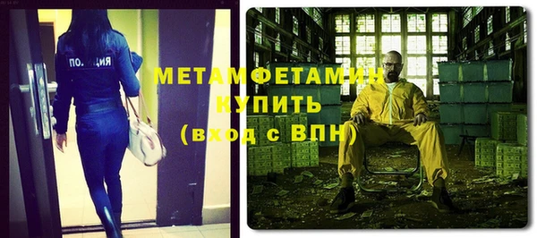 мефедрон VHQ Аркадак