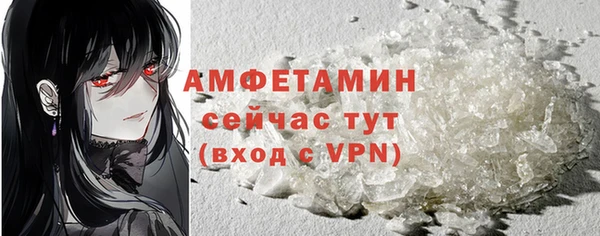 дживик Баксан