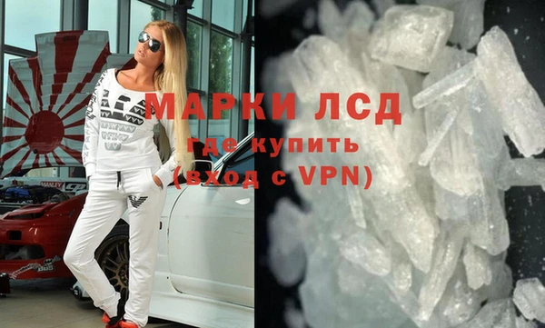 прущие крисы Арсеньев