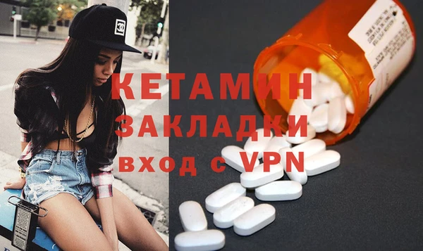 мефедрон VHQ Аркадак