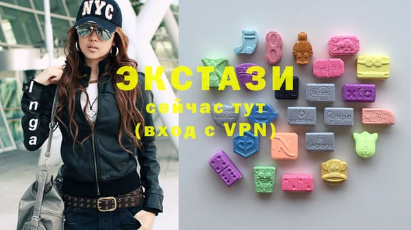 Альфа ПВП Армянск
