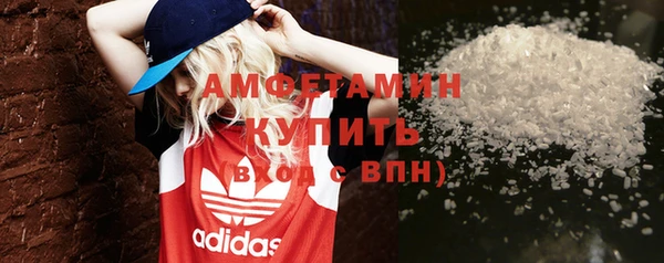 мефедрон VHQ Аркадак