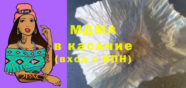 прущие крисы Арсеньев