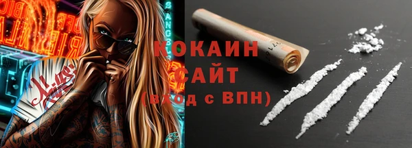 мефедрон VHQ Аркадак