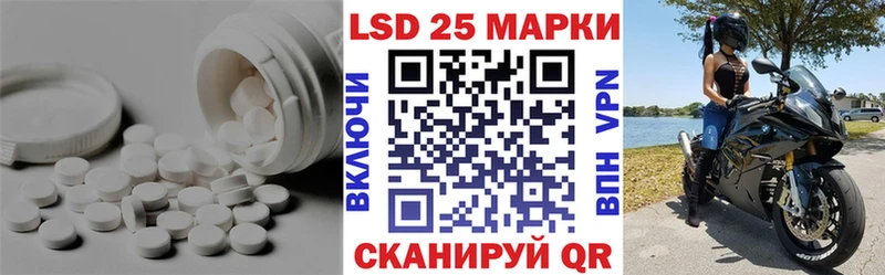 LSD-25 экстази кислота  Купино 