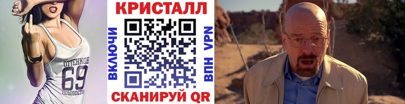 МЕТАМФЕТАМИН пудра  Купино 