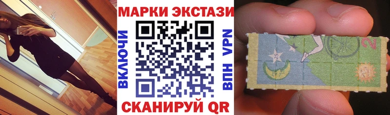 omg зеркало  Купино  Наркотические марки 1500мкг 