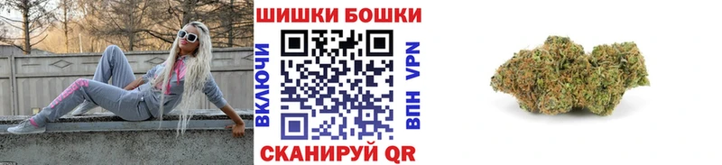 Бошки Шишки марихуана  хочу наркоту  Купино 